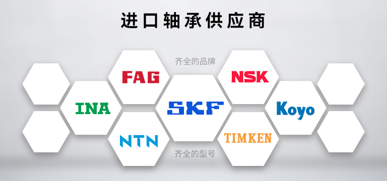 上海創想軸承有限公司